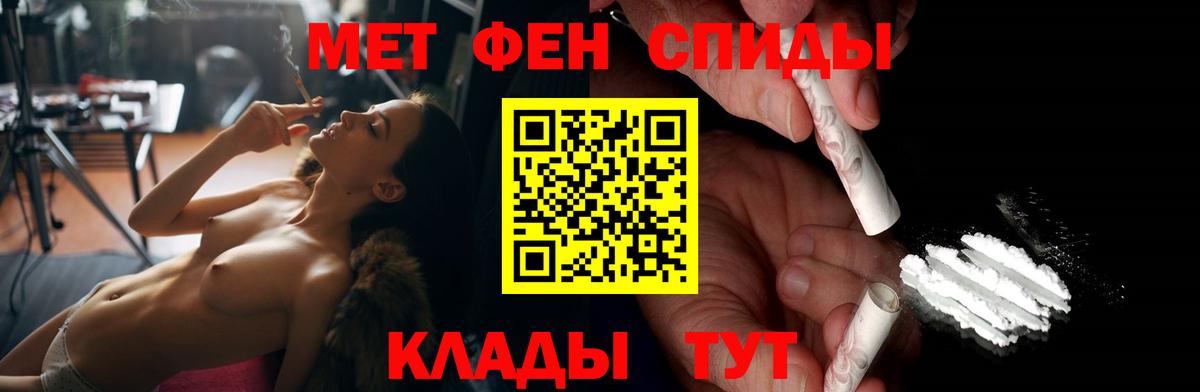 Коряжма  Амфетамин 97%  Amphetamine  Вход с VPN 