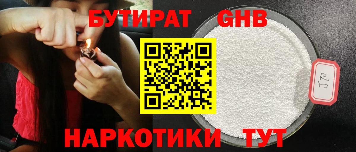 БУТИРАТ оксана Коряжма