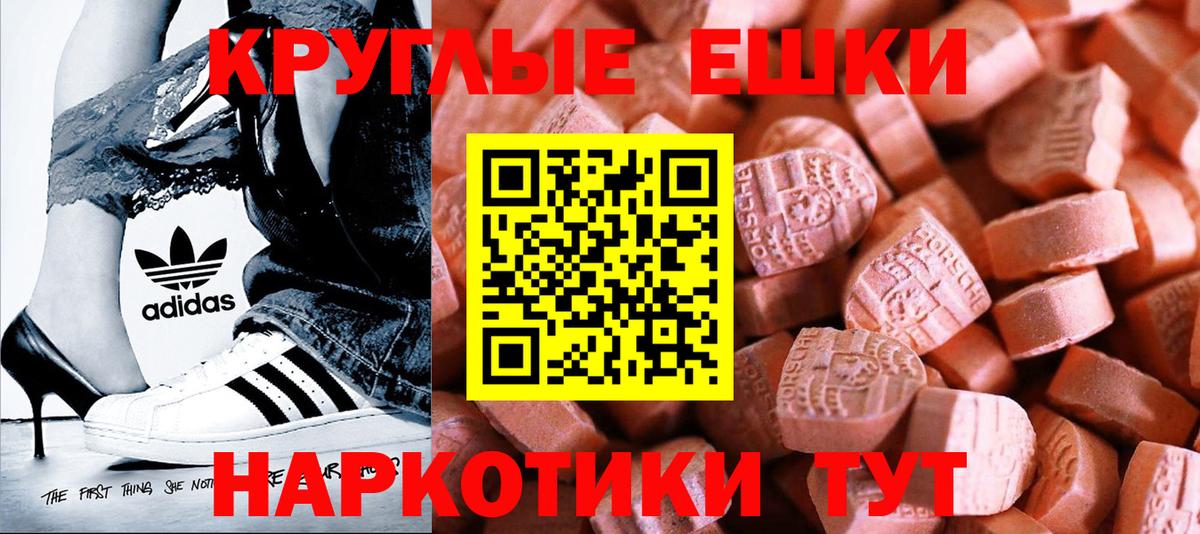 Экстази таблы Коряжма