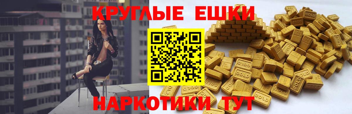 купить закладку  Вход с VPN  Коряжма  Ecstasy 300 mg 