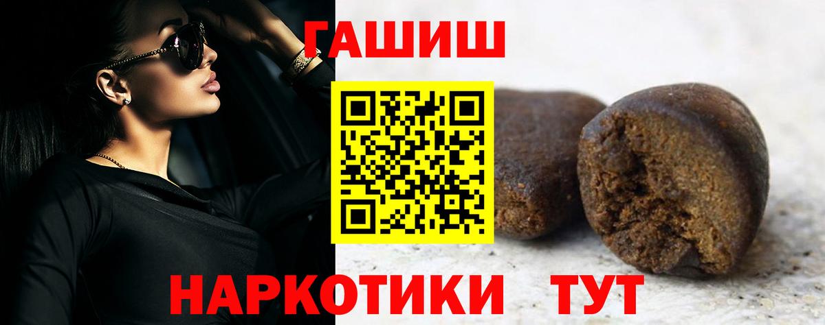 Коряжма  ГАШИШ  закладка  Гашиш Ice-O-Lator  ГАШИШ Изолятор  Вход с VPN 