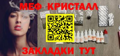 прущие крисы Кинель