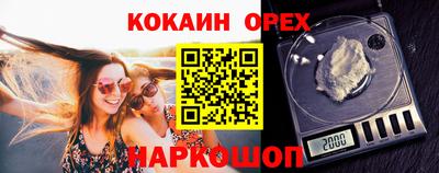 прущие крисы Кинель