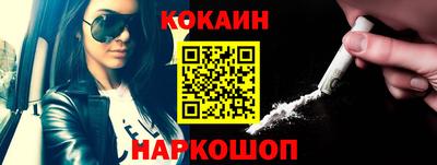 кокаин перу Коммунар