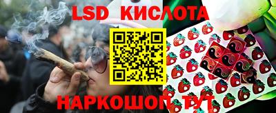 прущие крисы Кинель