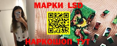 ПСИЛОЦИБИНОВЫЕ ГРИБЫ Комсомольск-на-Амуре