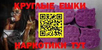 ПСИЛОЦИБИНОВЫЕ ГРИБЫ Комсомольск-на-Амуре