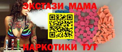 кокаин перу Коммунар