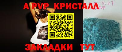 ПСИЛОЦИБИНОВЫЕ ГРИБЫ Комсомольск-на-Амуре
