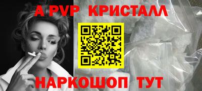 кокаин перу Коммунар