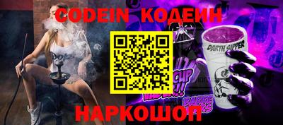 кокаин перу Коммунар
