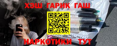 героин Кингисепп