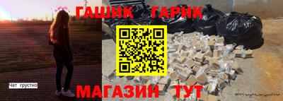 прущие крисы Кинель
