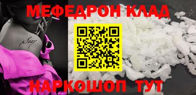 кокаин перу Коммунар