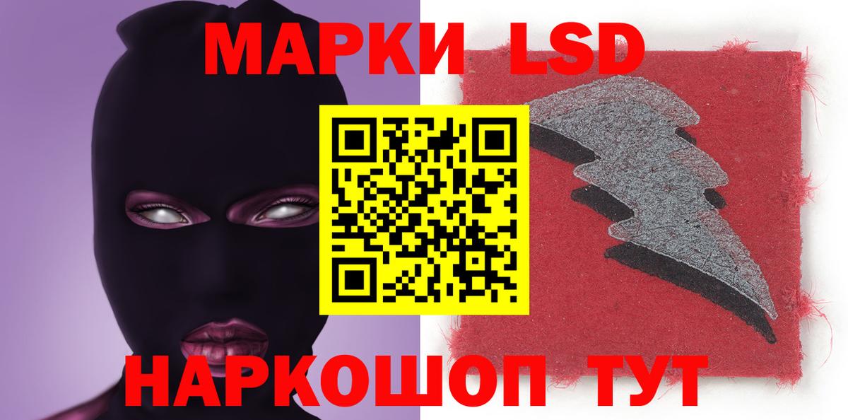 Коряжма  Лсд 25 экстази ecstasy  ЛСД экстази ecstasy  Вход с VPN 