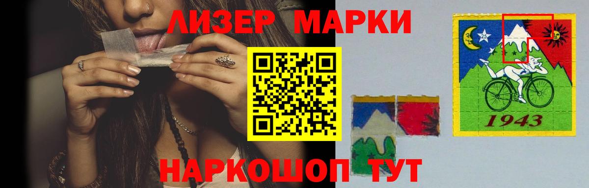 Лсд 25 экстази кислота Коряжма