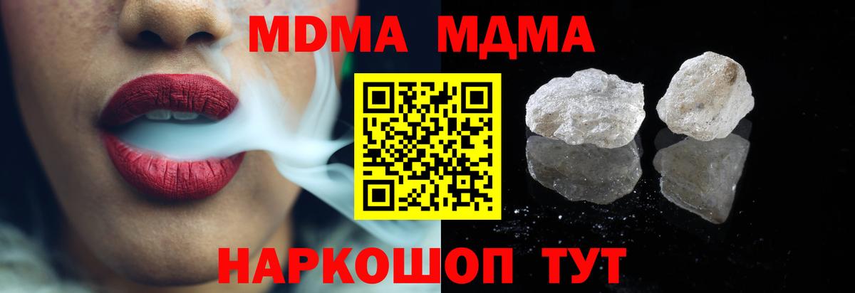 ГАШ  ГАШ  Бошки Шишки  Меф  МЕФ кристаллы  Коряжма  Вход с VPN 