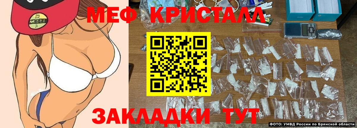 Меф мука Коряжма