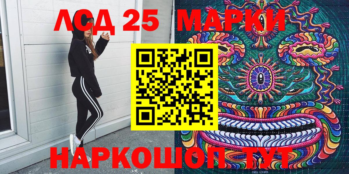 Коряжма  Наркотические марки  продажа наркотиков  Марки N-bome 1,5мг  Вход с VPN 