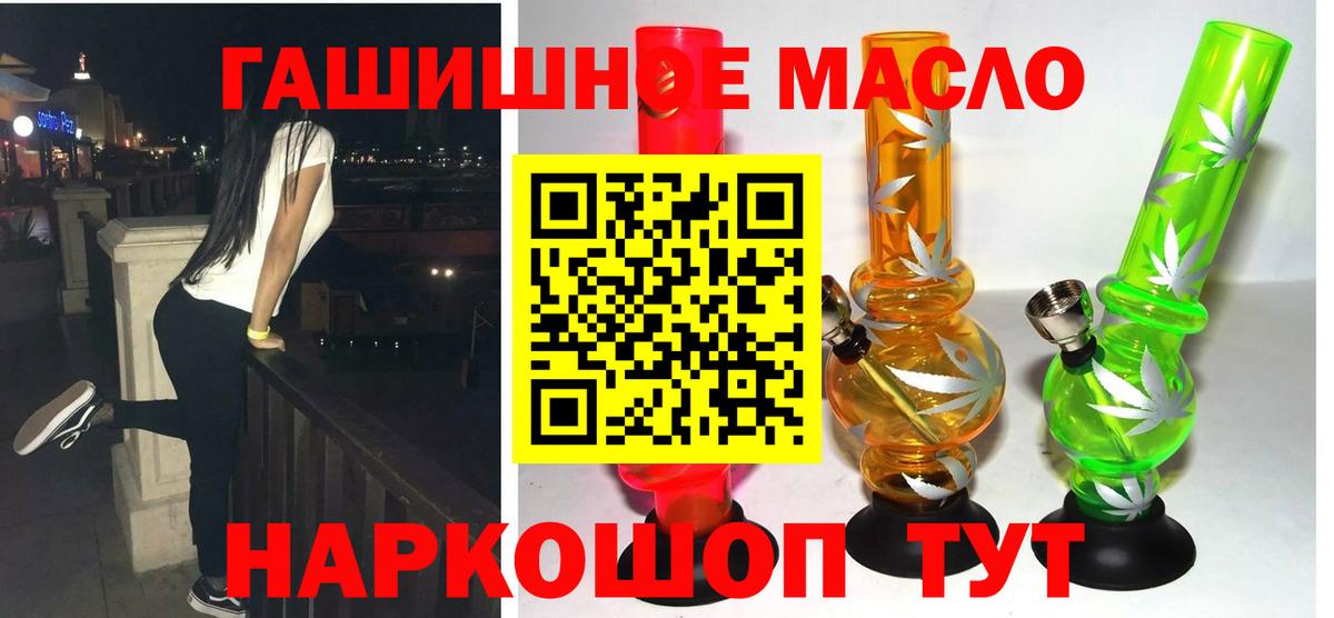 ТГК жижа  Дистиллят ТГК THC oil  Коряжма  Вход с VPN 