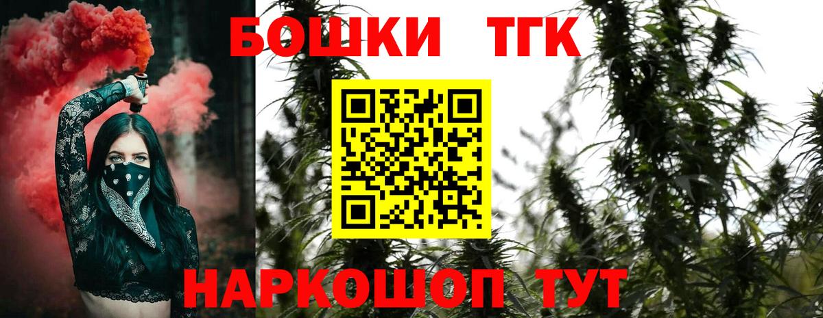 МАРИХУАНА White Widow  МАРИХУАНА тримм  Конопля SATIVA & INDICA  Вход с VPN  Коряжма 